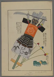 Japanische Spielzeuge, aus Unai no tomo (Ein Kinderfreund) von Shimizu Seifu, 1891-1923. Krieger und Frösche.